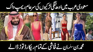 Saudi Arabia hosts inaugural fashion show with swimsuit models  Urdu Cover [upl. by Atekin]