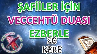 Veccehtü duası ezberleme Veccehtu duası dinle ezberle Teveccüh Duası iftitah duası Herkes için Dua [upl. by Eitsirc398]