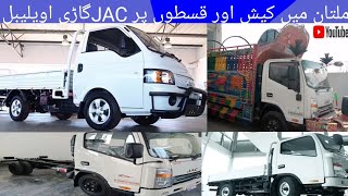 JAC Turbo X 200 in Pakistan Multan [upl. by Nylasor]