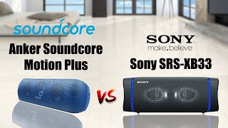 Anker Soundcore Motion Plus vs Sony SRSXB33 Comparison [upl. by Arawaj723]