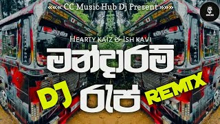 Mandaram Rap Bus Dj Remix  මන්දාරම් රැප් Dj Remix  heartykaiz Ish kavi DjNadunRemix [upl. by Ellesig]