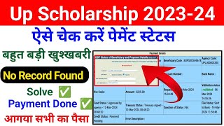 Up Scholarship Payment Status On Record Found Problem  How To Check Up Scholarship Payment Status [upl. by Keefer853]