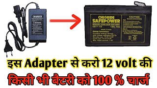 How To Charge 12 Volt Battery Using Adapter  12 Volt Battery Charger  Mr Creative [upl. by Toh402]