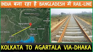 Akhaura Agartala Rail line Project  IndoBangla Rail  Megaprojects in India  Papa Construction [upl. by Yaras]