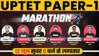 UPTET 2021 Preparation  UPTET Paper 01 Marathon Classes  By Exampur Teaching School [upl. by Tuneberg223]