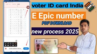 voter ID Epic number kaise download Karen voter talika kaise download Karen [upl. by Enilaf]