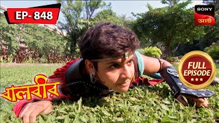 Museum Of Mirrors  Baalveer  বালবীর  Full Episode 848  30 Jan 2024 [upl. by Asilad580]