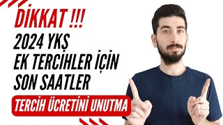 DİKKAT  EK TERCİHLER İÇİN SON SAATLER  EK TERCİHLER NE ZAMAN BİTECEK  EK TERCİH ÜCRETİ [upl. by Vorfeld]