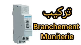 Branchement de la muniterieتركيب المينيتري [upl. by Guy]