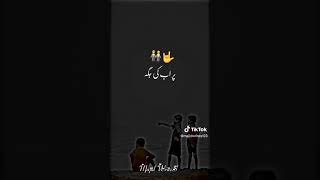 best friends ramzan foryou fortnite foryoupage islamic shortsvideoislam viralshorts short [upl. by Farro]