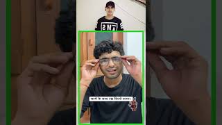 चस्मे के साथ 70 किलो ll 🤓comedy funny short respect [upl. by Louls]