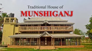 মৃধা বাড়ি  পদ্মা বিলাস Traditional House of Munshiganj  Mridha Bari amp Podma Bilash  Istiaq Shuvo [upl. by Oiromed]