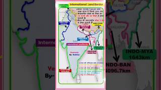 🧿International Land Border educationalvideo shortvideo subscribe [upl. by Dasa]