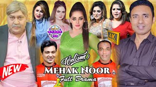 Rashid Kamal  Mehak Noor  Tasleem Abbas  Fariha  Welcome Mehak Noor Full Comedy Stage Drama 2023 [upl. by Einahpet]