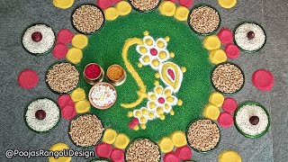 हळदी कुंकू विशेष रांगोळी  haldi kunku special easy nath rangoli  easy rangoli [upl. by Talie683]