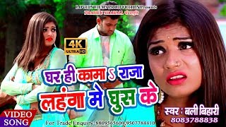 GAJAB KE ROG JAWANI MEIN  BHOJPURI AUDIO SONG  PYAR KE BANDHAN  SINGERS  UDIT NARAYANKALPANA [upl. by Rasec709]