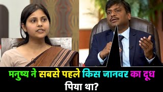 Most Brilliant Answer of UPSC IAS IPS Interview Questions General knowledge सवाल आपके जवाब हमारे [upl. by Dominus]