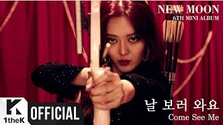 Teaser AOA  ‘Come See Me날 보러 와요’ TEASER VIDEO CHAN MI [upl. by Petie]