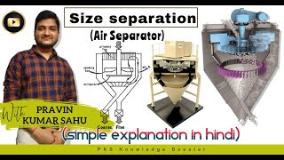 Size separation Air separator Pharmaceutical engineering [upl. by Hamachi]