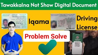 Tawakkalna App Not Show Digital Iqama And Digital Driving License  Tawakkalna Digital Document [upl. by Haorbed]