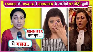 quotBura Lagquot Taarak Mehtas Jwala Aka Hetal Yadavs Shocking Reaction On Jennifers Allegation [upl. by Aneehsit476]