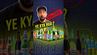 Beer Ban Hone Wali Thi  The Urban Guide [upl. by Aivek]