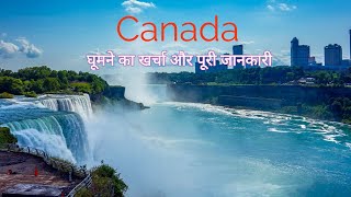 Canada Tourist Places  Canada Tour Budget  Canada Tour Guide  Canada Vlog in hindi  Canada Video [upl. by Asenaj]