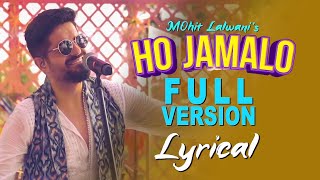 Ho Jamalo  Full Version   Lyrical Video  MOhit lalwani  Sindhi Pop [upl. by Tobi899]