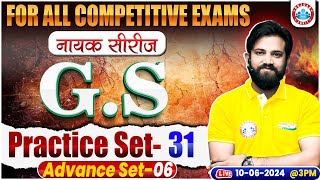 GS By Naveen Sir  GS Advance Practice Set 6  नायक सीरीज  GS For All SSC Exams CGL CHSLMTS GD [upl. by Greyso147]