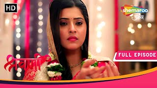 Shravani  Shivansh Ne Rukwayi Shravani Ki Shaadi  Full Episode 233  22 Jan 2024  Shemaroo Umang [upl. by Id]