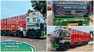 ASHOK LEYLAND 4220 HG BS6 2020 FULL REVIEW IN 12 MINUTES [upl. by Arri]