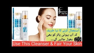 How to use cleanser for Awesome and instant results Golden pearl facial cleanser [upl. by Rossy]