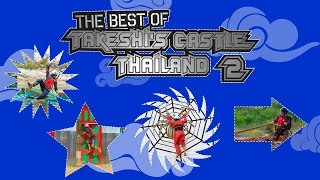 The Best of Takeshis Castle Thailand Episode 2 [upl. by Fillander]