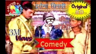 Daroga ji comedy part 1 दरोगा सिपाही की कॉमेडी [upl. by Ardnac670]