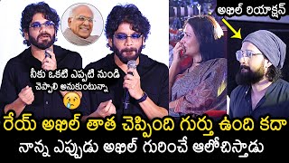 Nagarjuna Emotional Speech  ANR 100 Films Festival  Akhil Akkineni ANR 100th Birthday Celebration [upl. by Rubi]