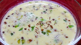 Basundi Recipe with Condensed Milk  Mouthwatering Indian Sweets Recipe  Indian Dessert Recipe [upl. by Meece]