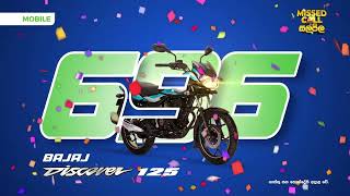 WIN Bajaj Discover 125CC Motor Cycle  SLTMobitel Missed call සල්පිල [upl. by Shu]