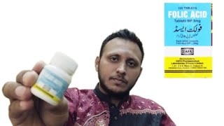 Folic Acid Tablet 5mg Folic Acid Dose Uses Benefits Side EffectsUrdu Folic Acid🟡🟡 [upl. by Llerahs]