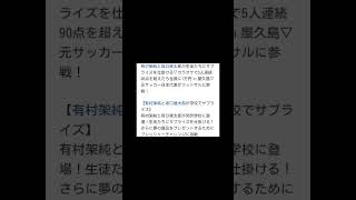 📺テレビ・おすすめ・紹介テレビ おすすめ 紹介 けんちゃんチャンネル チャンネル登録お願いします [upl. by Atinahc]