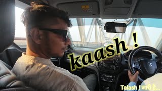 Kaash Song  Cast By Ram Shyam [upl. by Reid209]