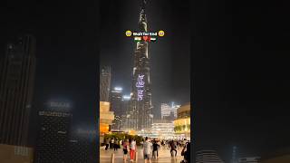 🇮🇳🫶🇦🇪  Burj Khalifa Light Show On Indipendance Day 🥹 shorts dubai independenceday [upl. by Nadia]