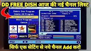 DD Free Dish New Channel 2024  dth new channel update 2024  free dish me new channel kaise laye [upl. by Sleinad479]