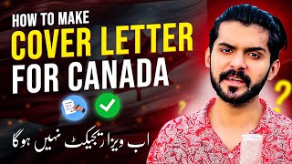 Best Cover Letter for Canada Visitor Visa  Tips to Satisfy Immigration Officer [upl. by Linehan]