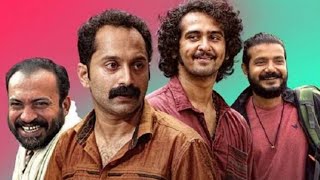 Kumbalangi Nights  Hindi Dubbed Full Movie  Fahadh Faasil  Kumbalangi Nights Movie Review amp Fact [upl. by Hairu290]