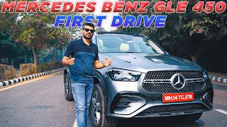 MercedesBenz GLE 450 Review The Bestseller Gets Better [upl. by Leola749]