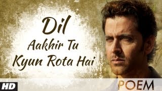 Zindagi Na Milegi Dobara Farhan Akhtar Poem 1  Dil Aakhir Tu Kyun Rota Hai [upl. by Noinatrad]