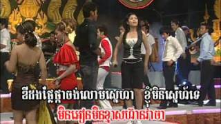 Ponleu Neakhoss Vol 20  Mout Oudom and Meas Sok Sophea [upl. by Einnos]