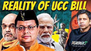 How Uniform is Uttarakhands Uniform Civil Code  PanIndia UCC Next  Akash Banerjee [upl. by Trahern]