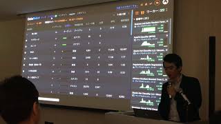 DataRobot Japan Demo of AIDriven Enterprise Package [upl. by Noreen]