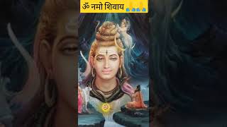 नीलाद्री नाथम 🙏 ॐ नमो शिवाय [upl. by Drawe]